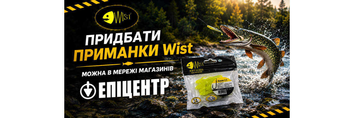 Епіцентр