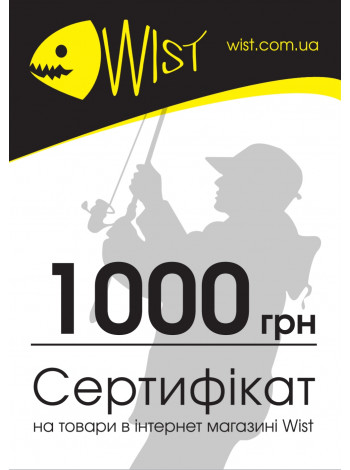 Сертифікат Wist 1000 гривень 