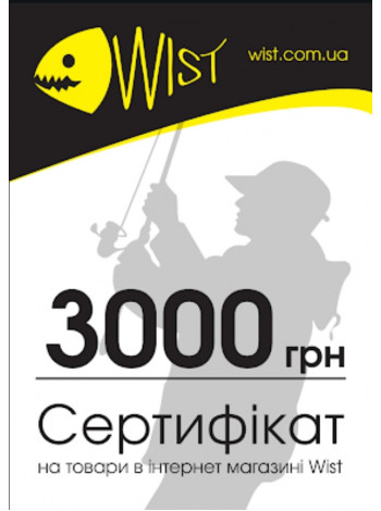 Сертифікат Wist 3000 гривень 