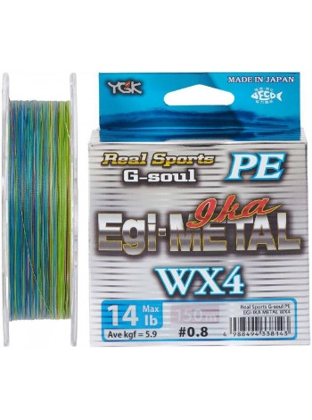 Шнур YGK G-Soul EGI Metal 150m #0.6/0.128mm 12lb/4.9kg