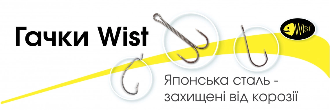 Гачки