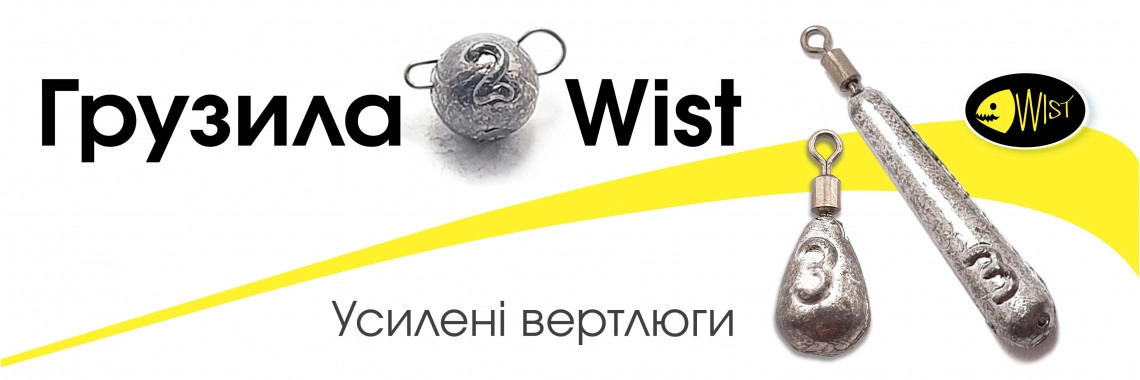 Грузила