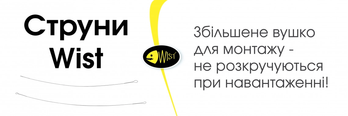 Струни