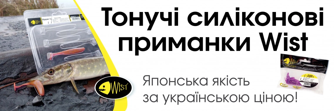 Тонучі силіконові приманки