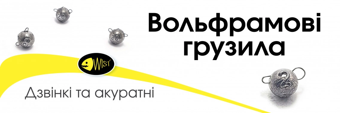 Вольфрам