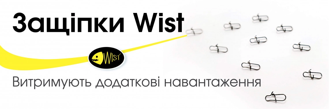 Защіпки