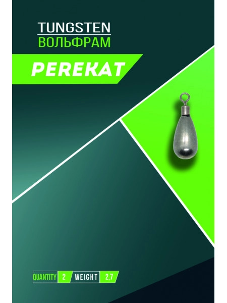 Вольфрамовий джиг-ріг Perekat “Груша” 2.7 гр (5 шт)