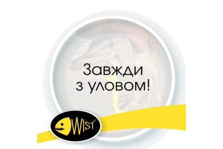 Wist - силіконові приманки українського виробництва!